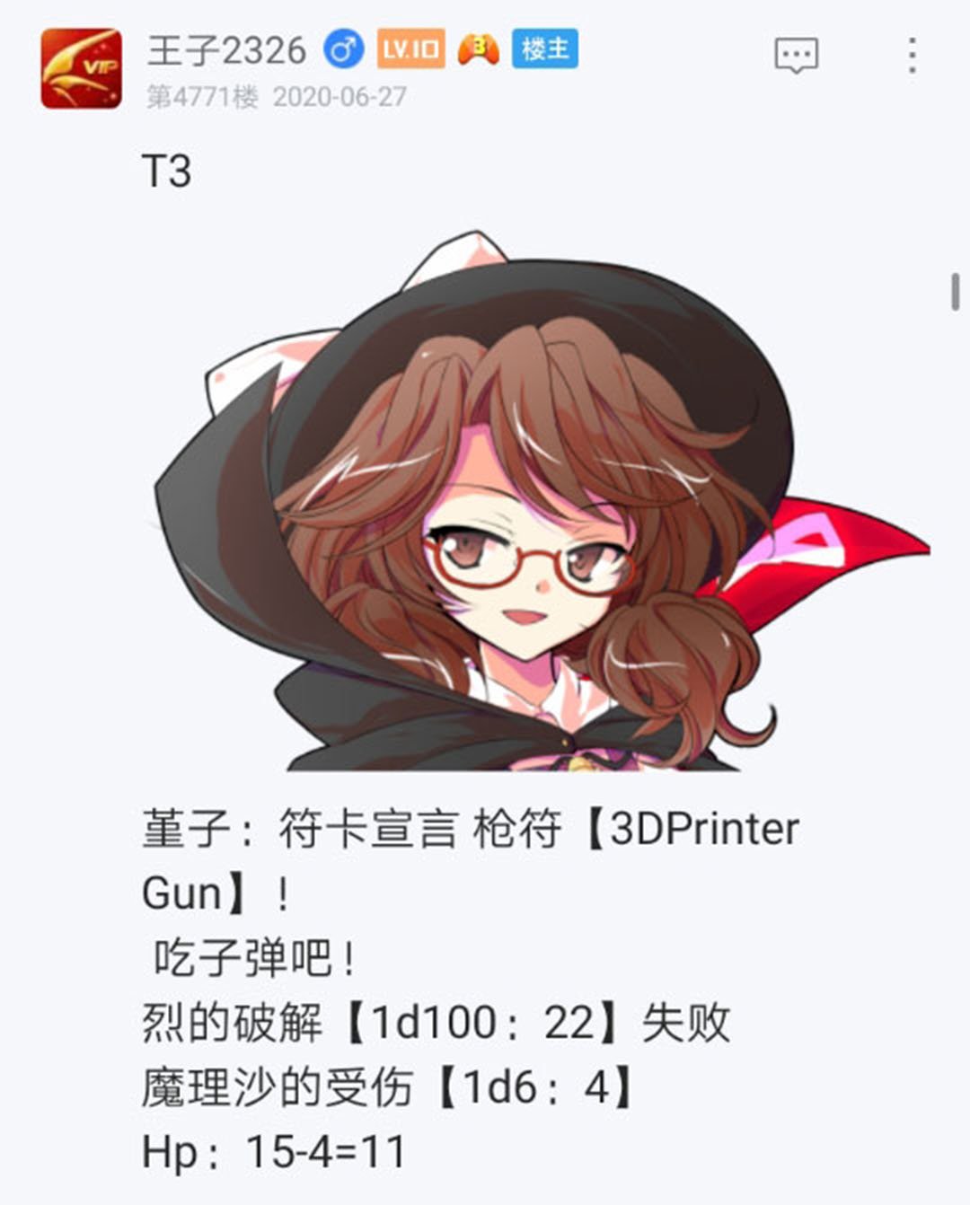 第25回