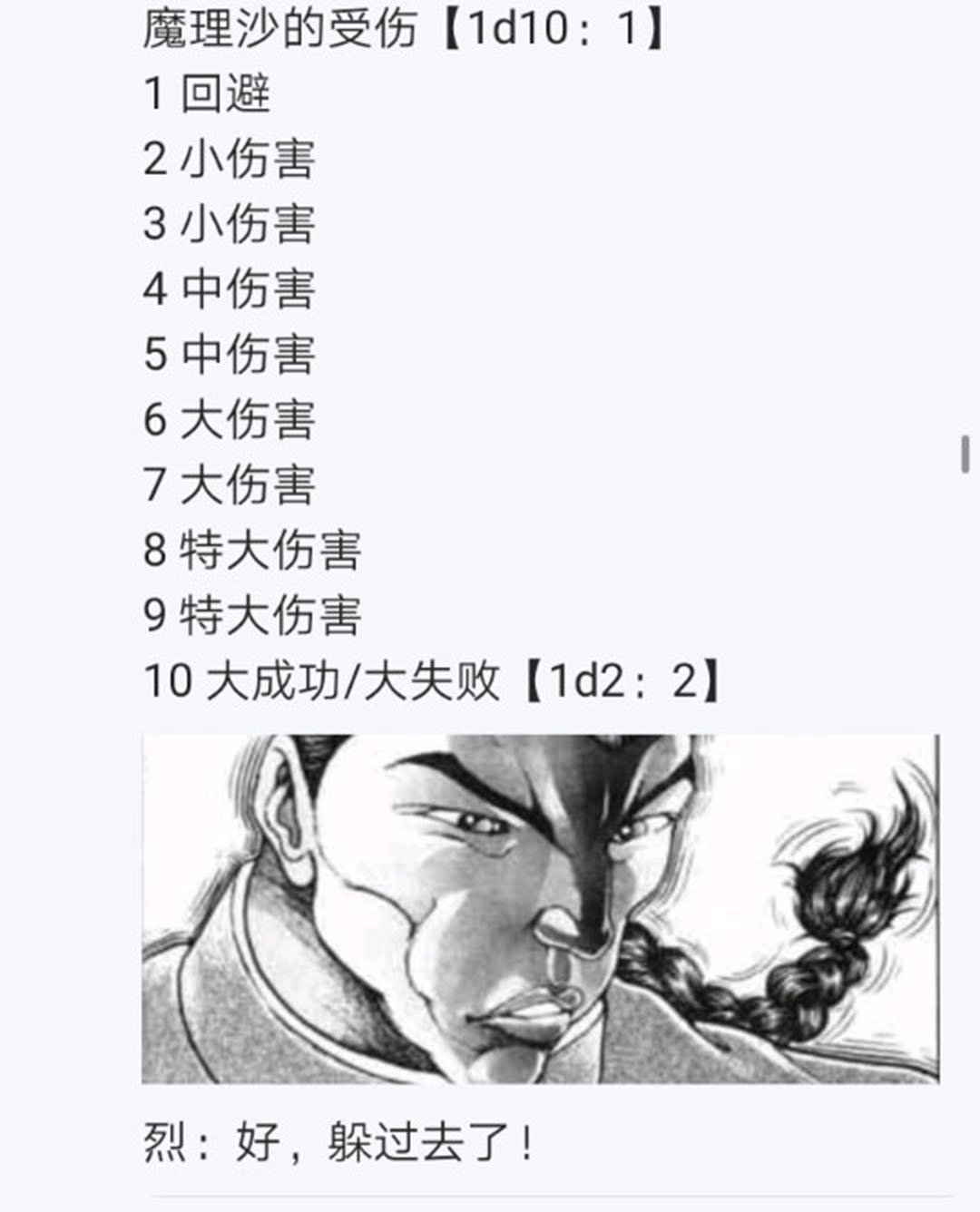 第25回