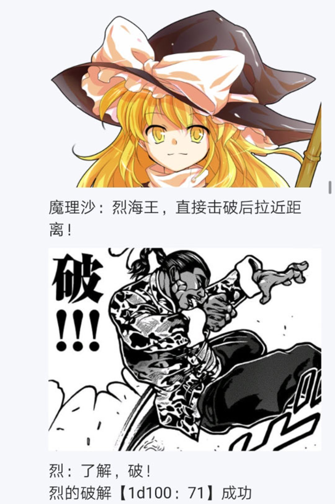 第25回