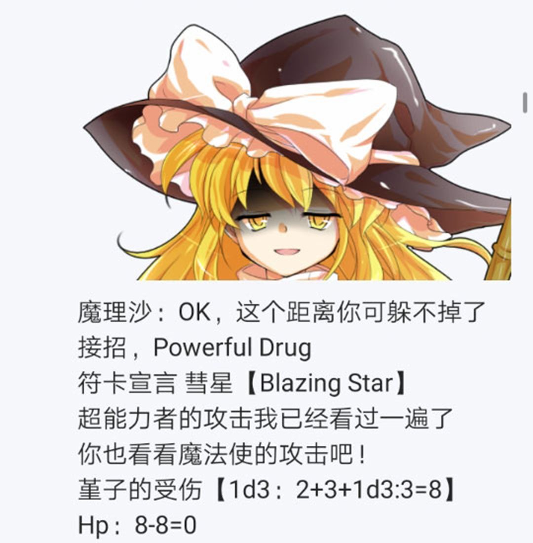 第25回