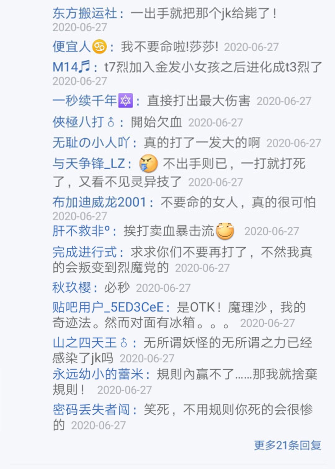 第25回