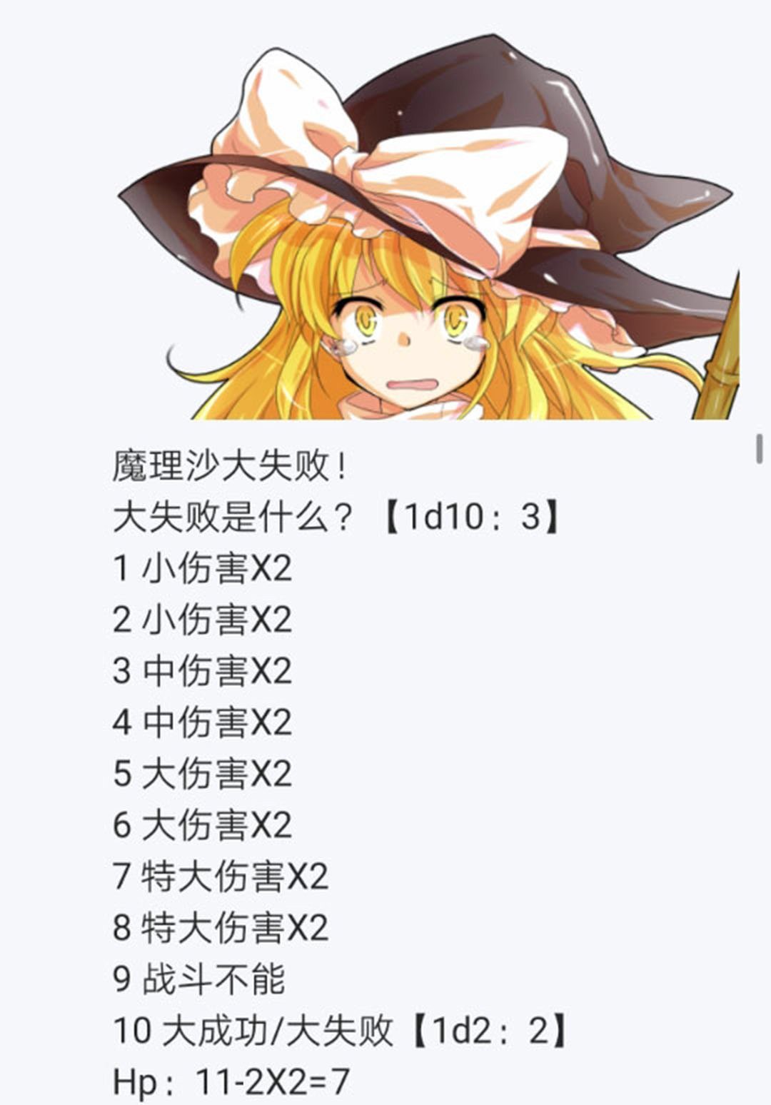 第25回