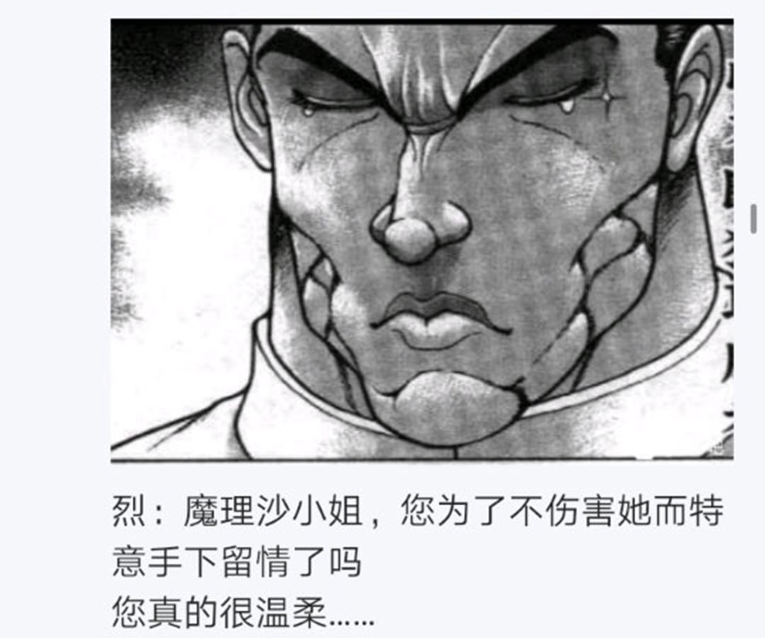 第25回