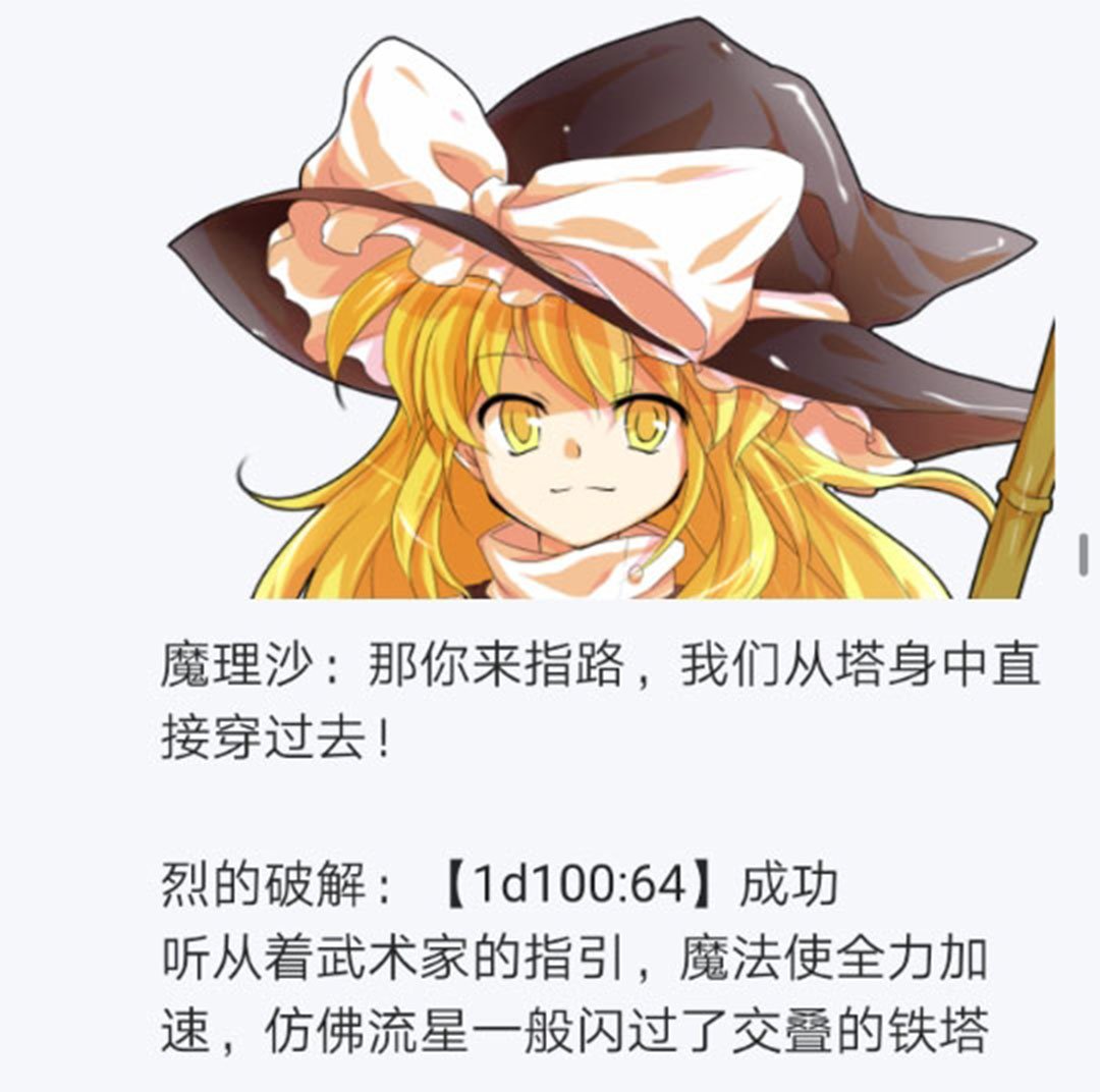 第25回