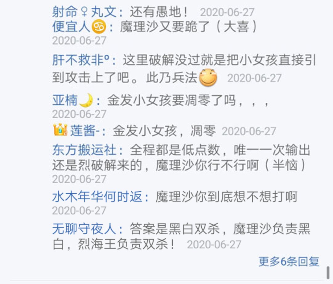 第25回