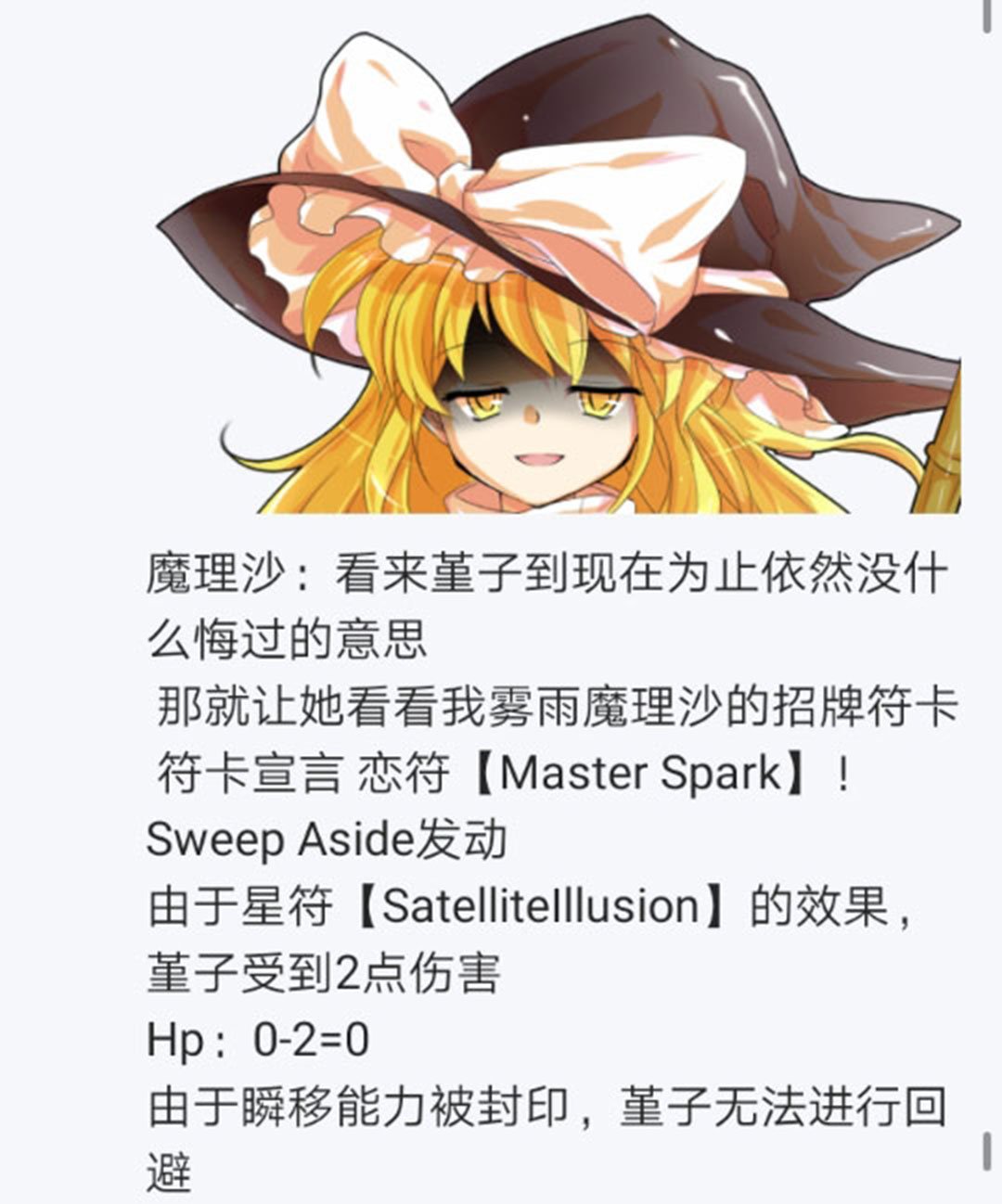 第25回