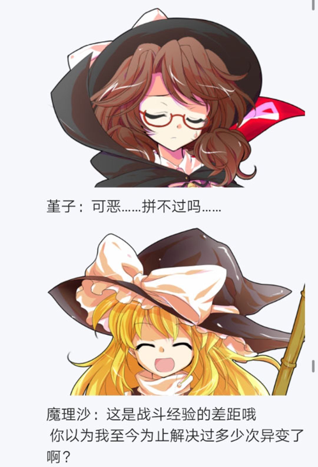 第25回