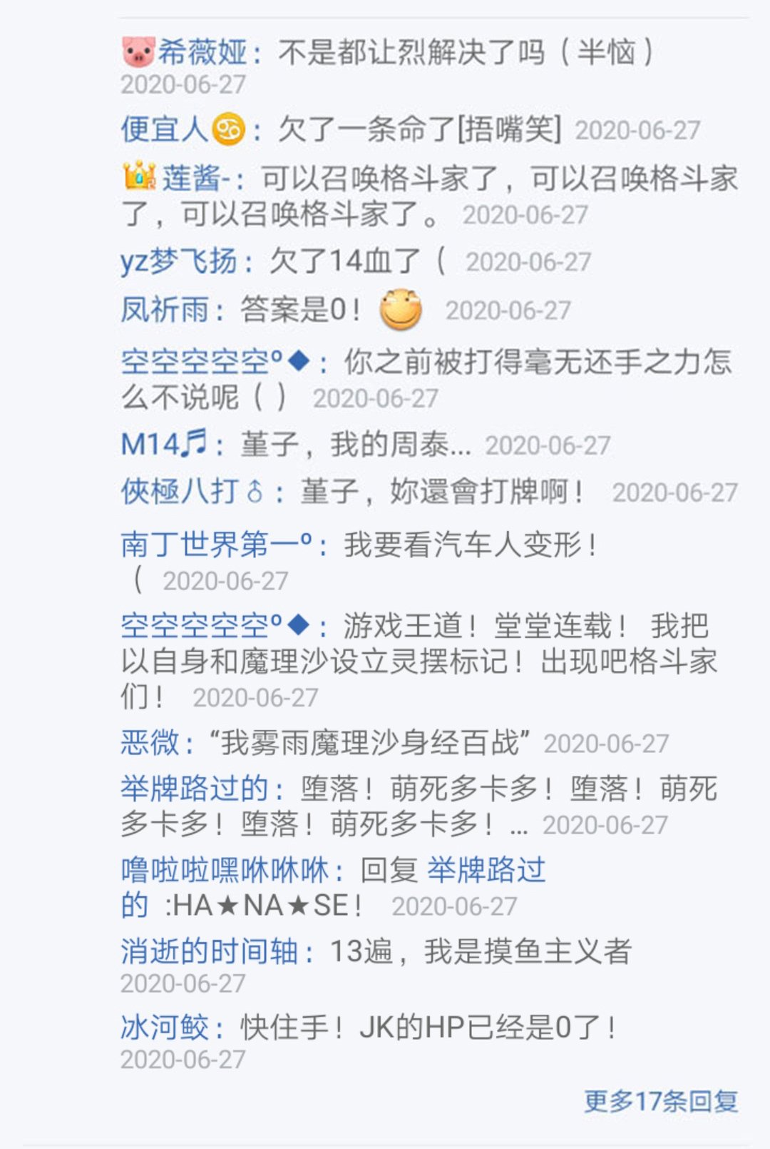 第25回