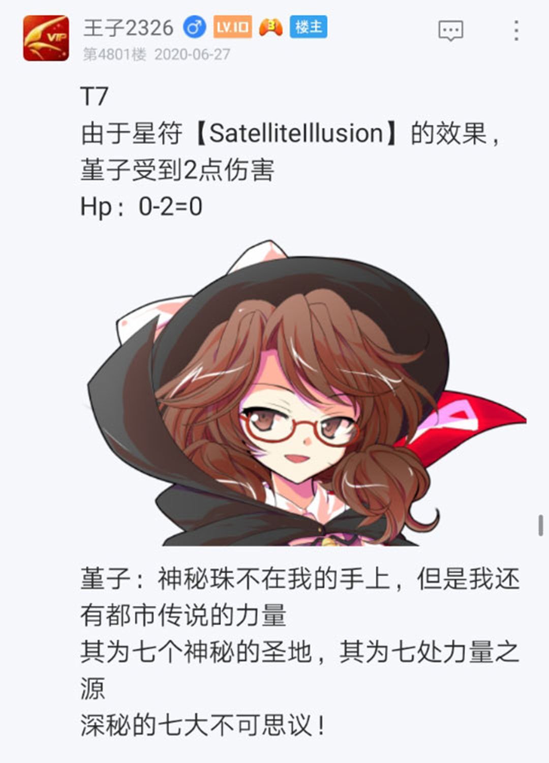 第25回