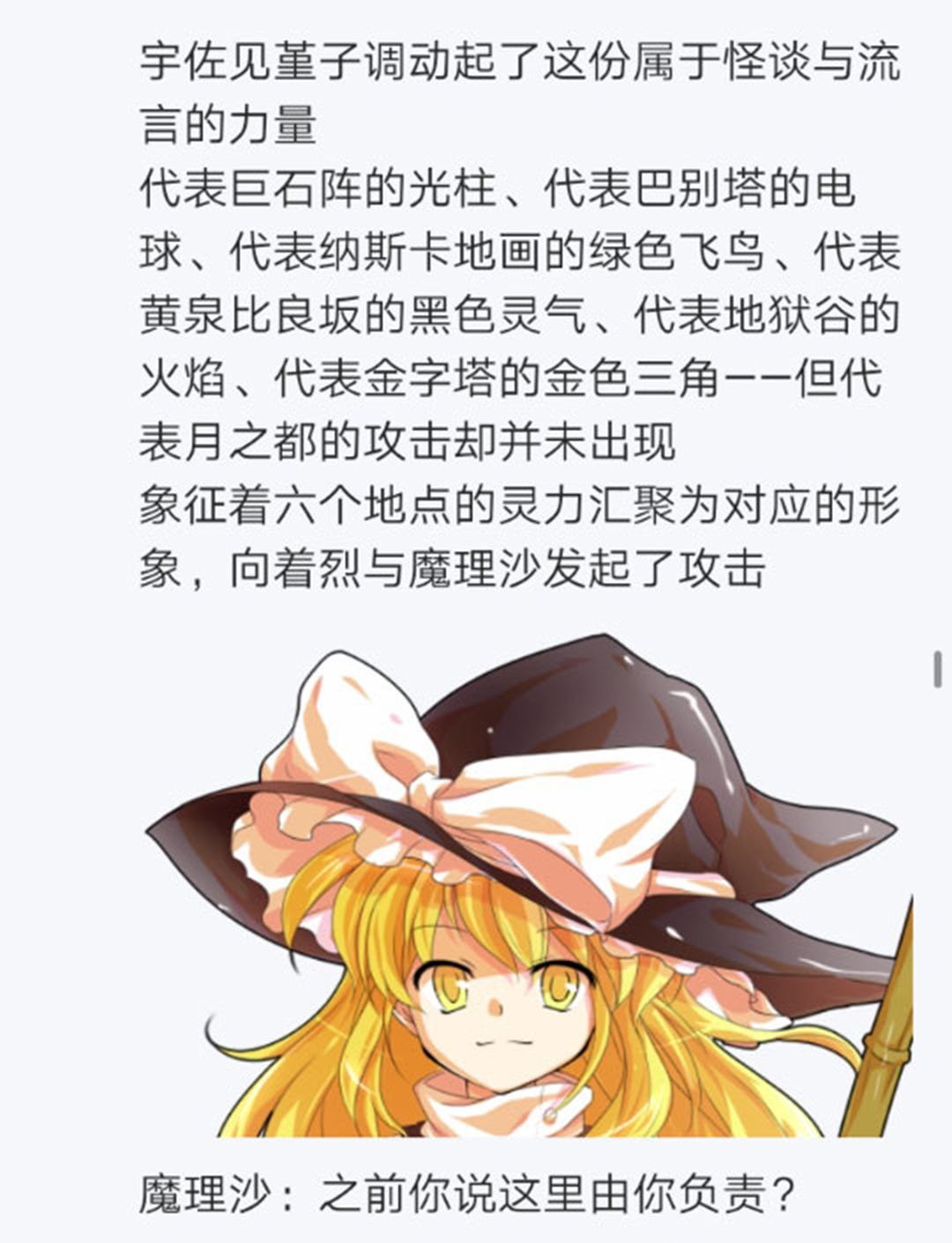 第25回