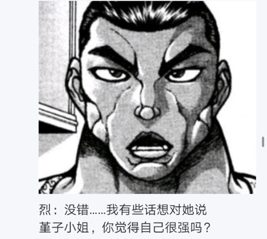 第25回