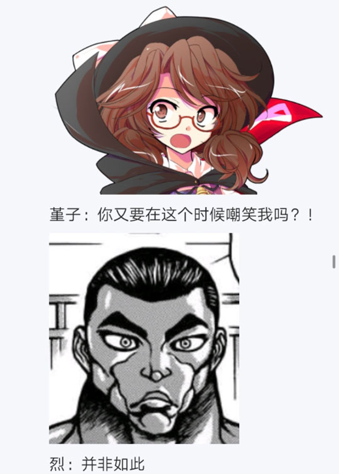 第25回