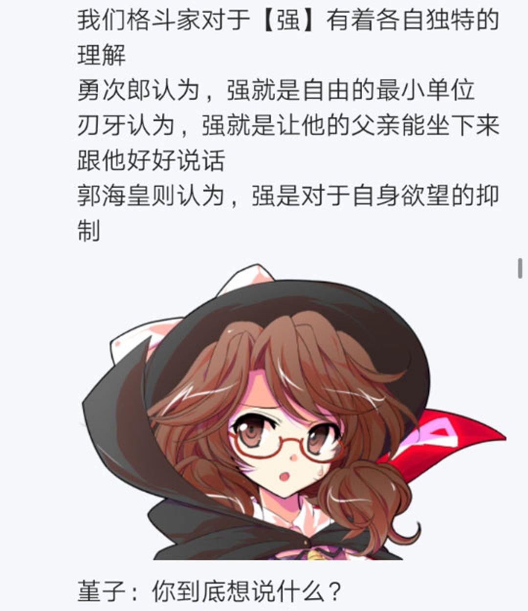 第25回