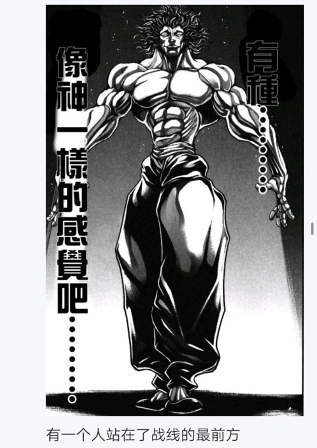 第25回