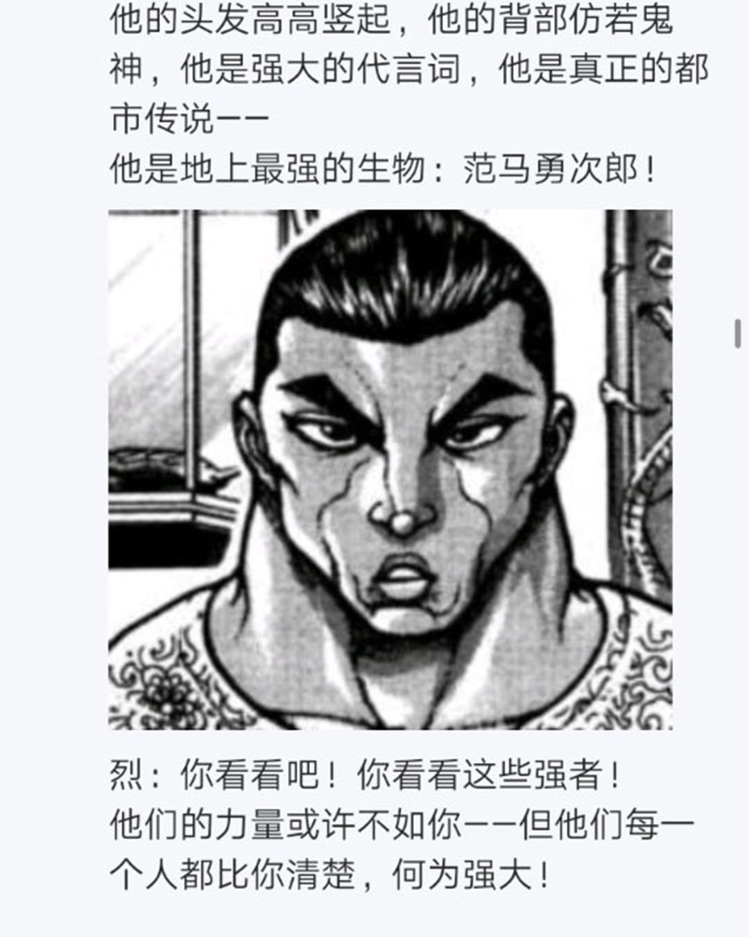 第25回
