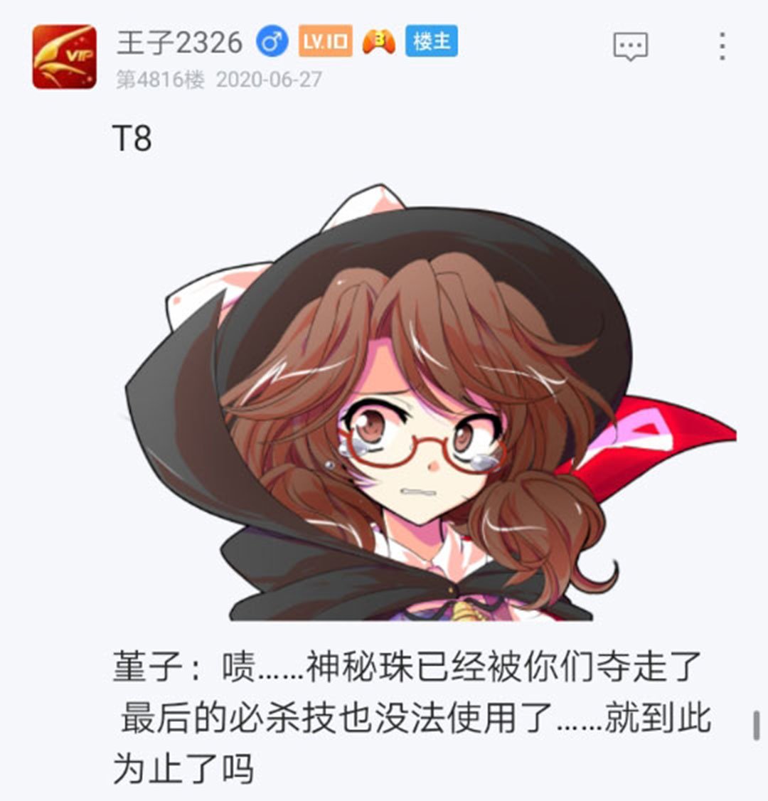 第25回