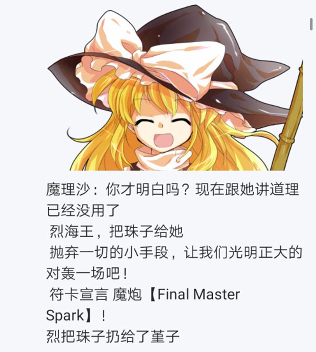 第25回
