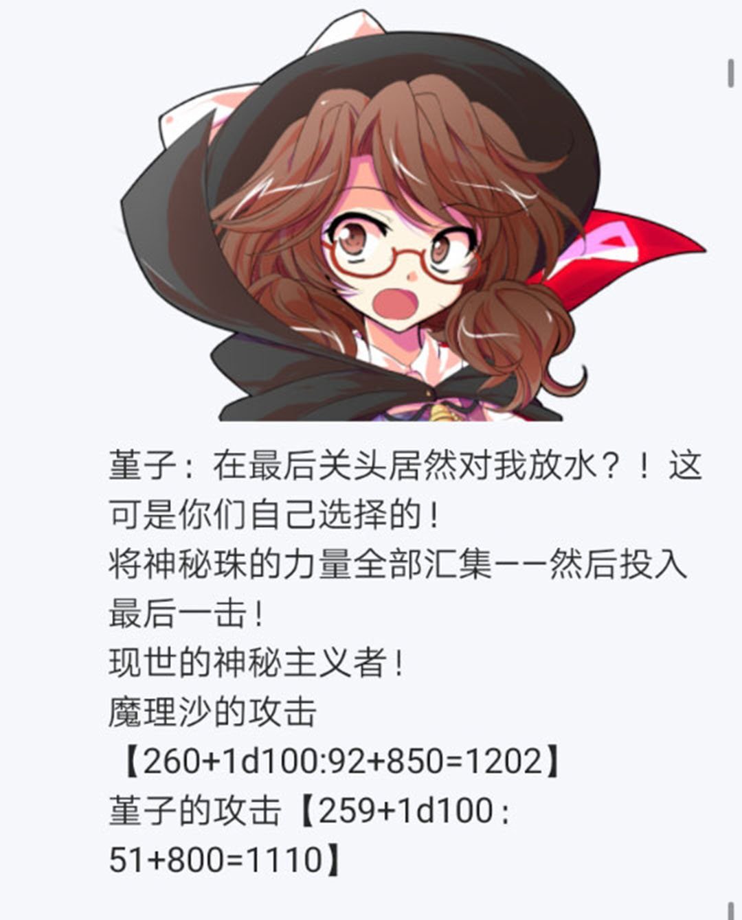 第25回