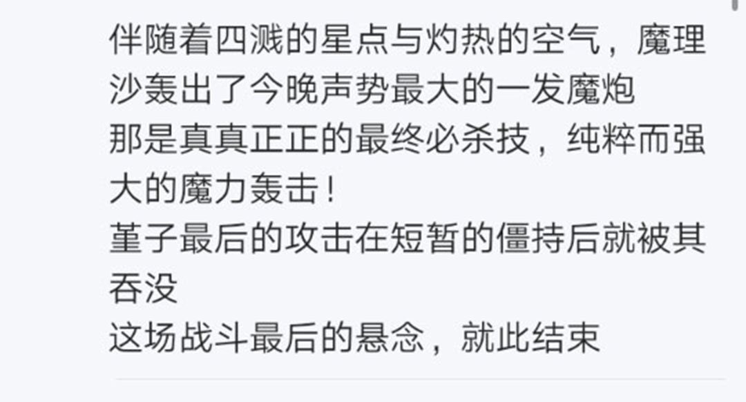 第25回