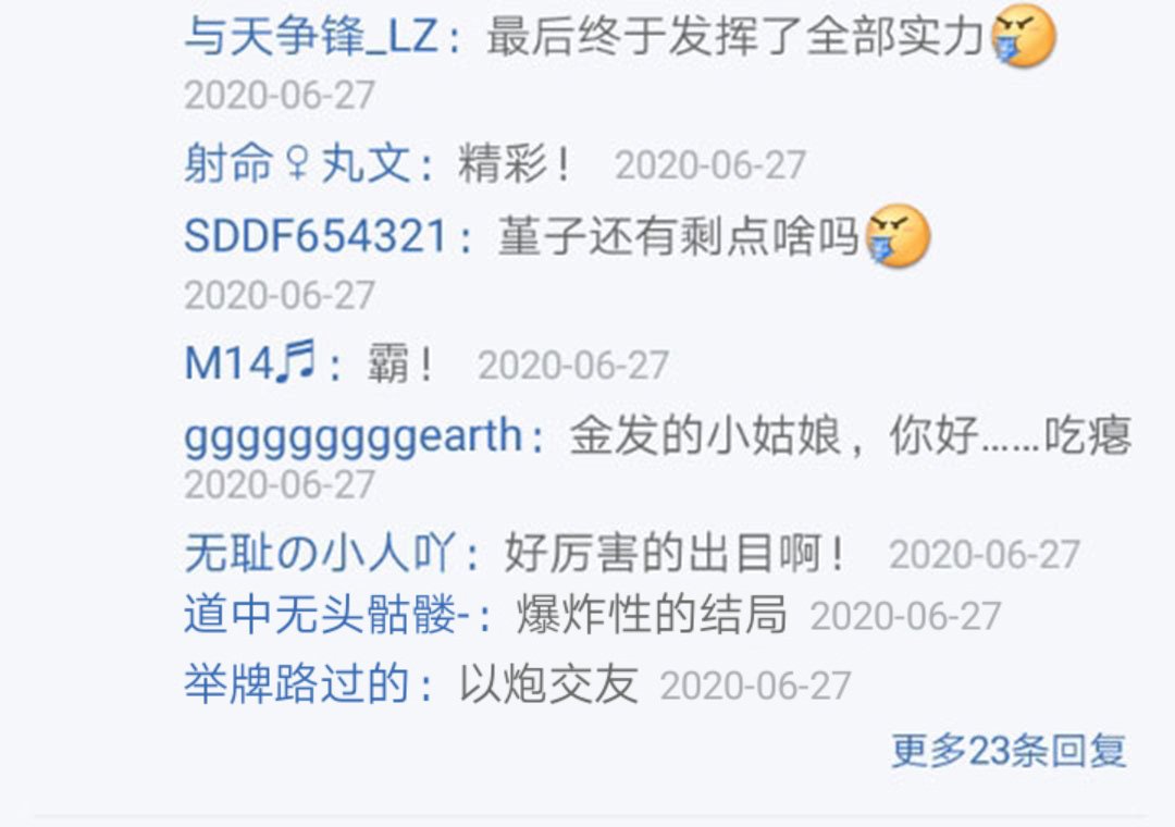 第25回