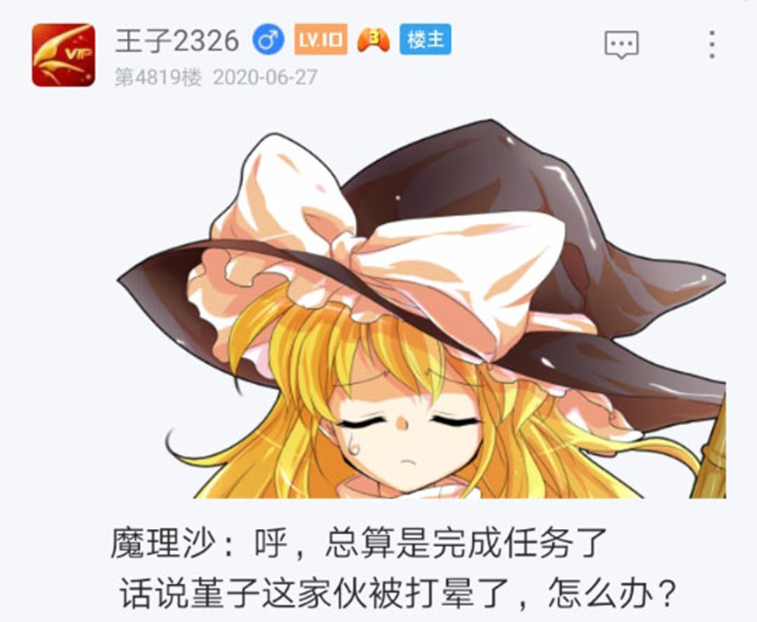 第25回