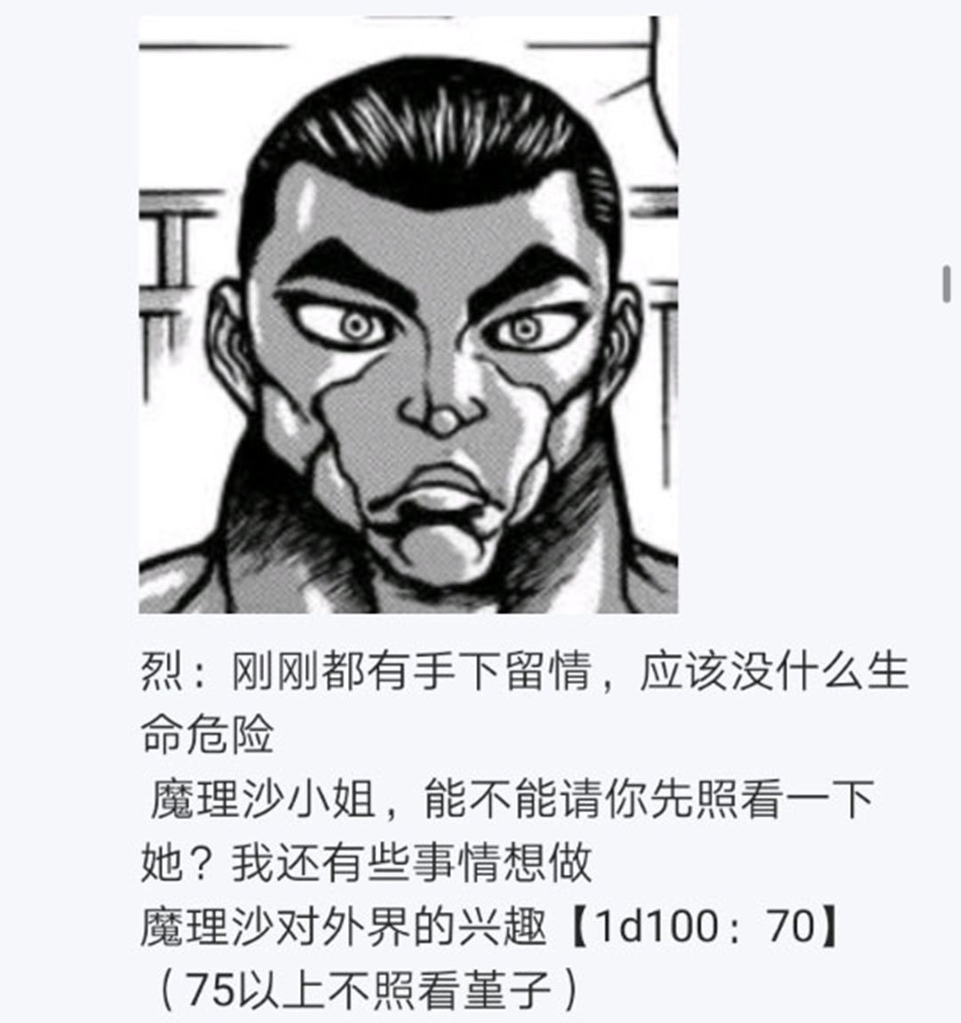 第25回