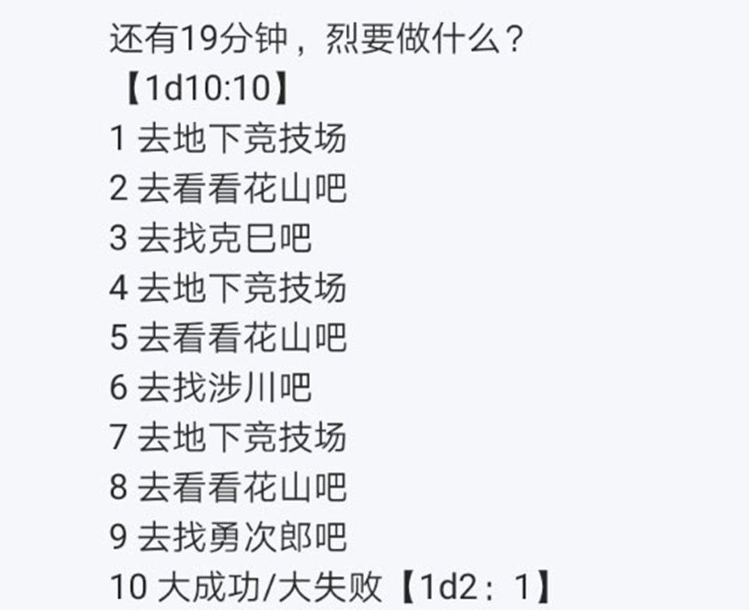 第25回