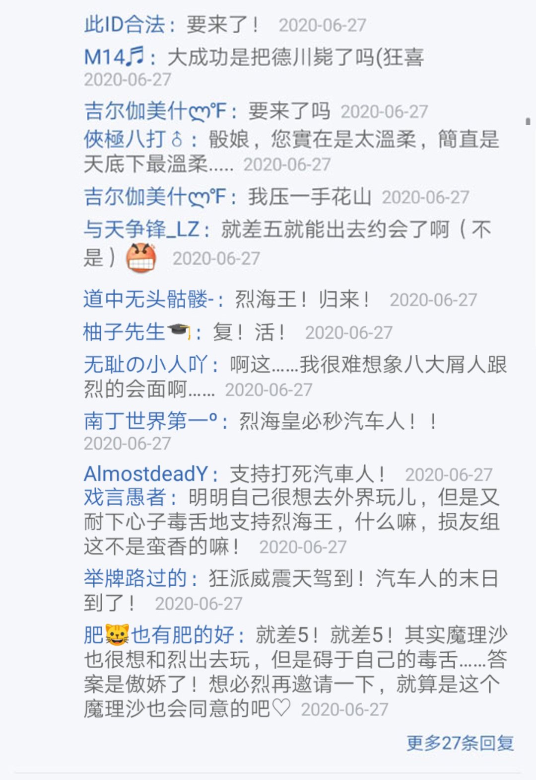 第25回