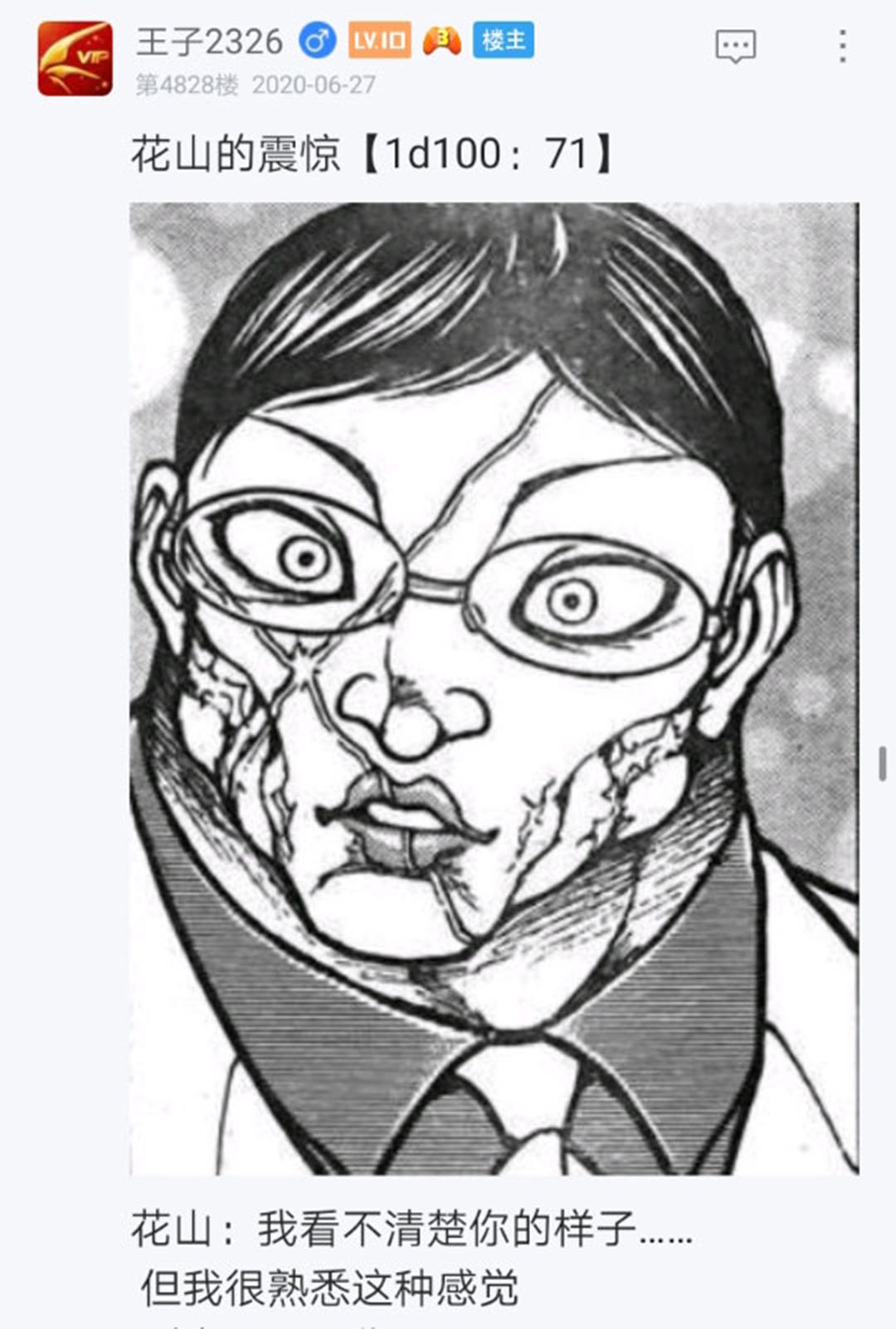 第26回