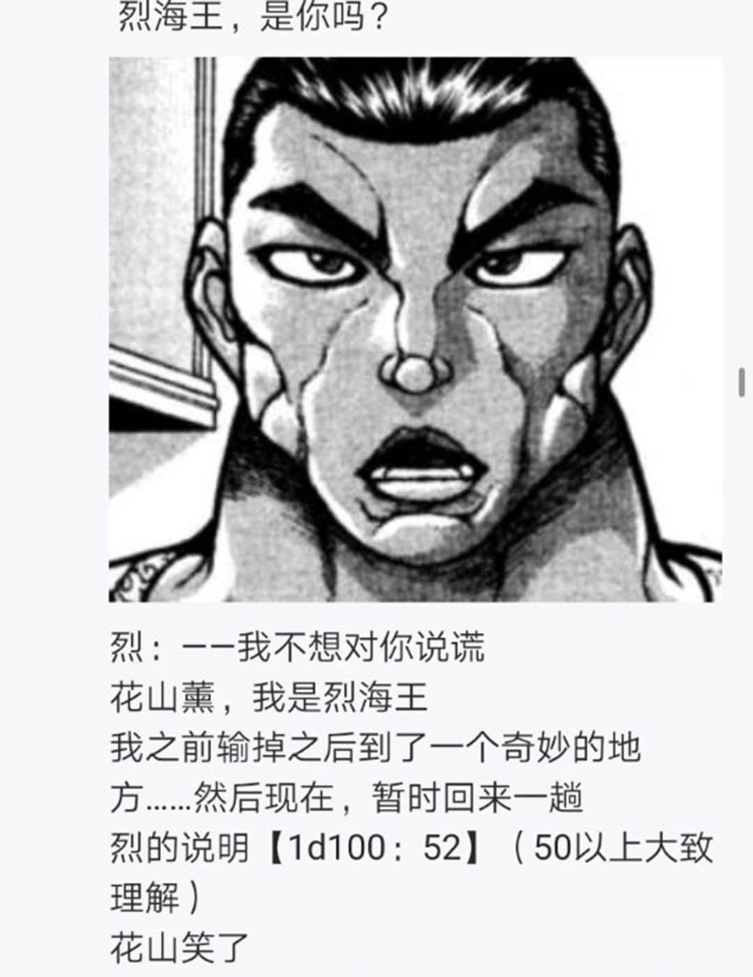 第26回