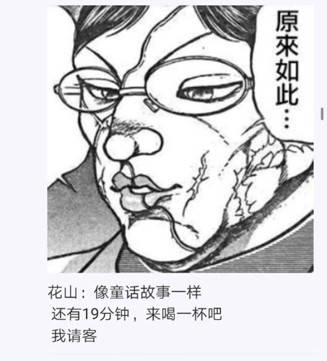 第26回
