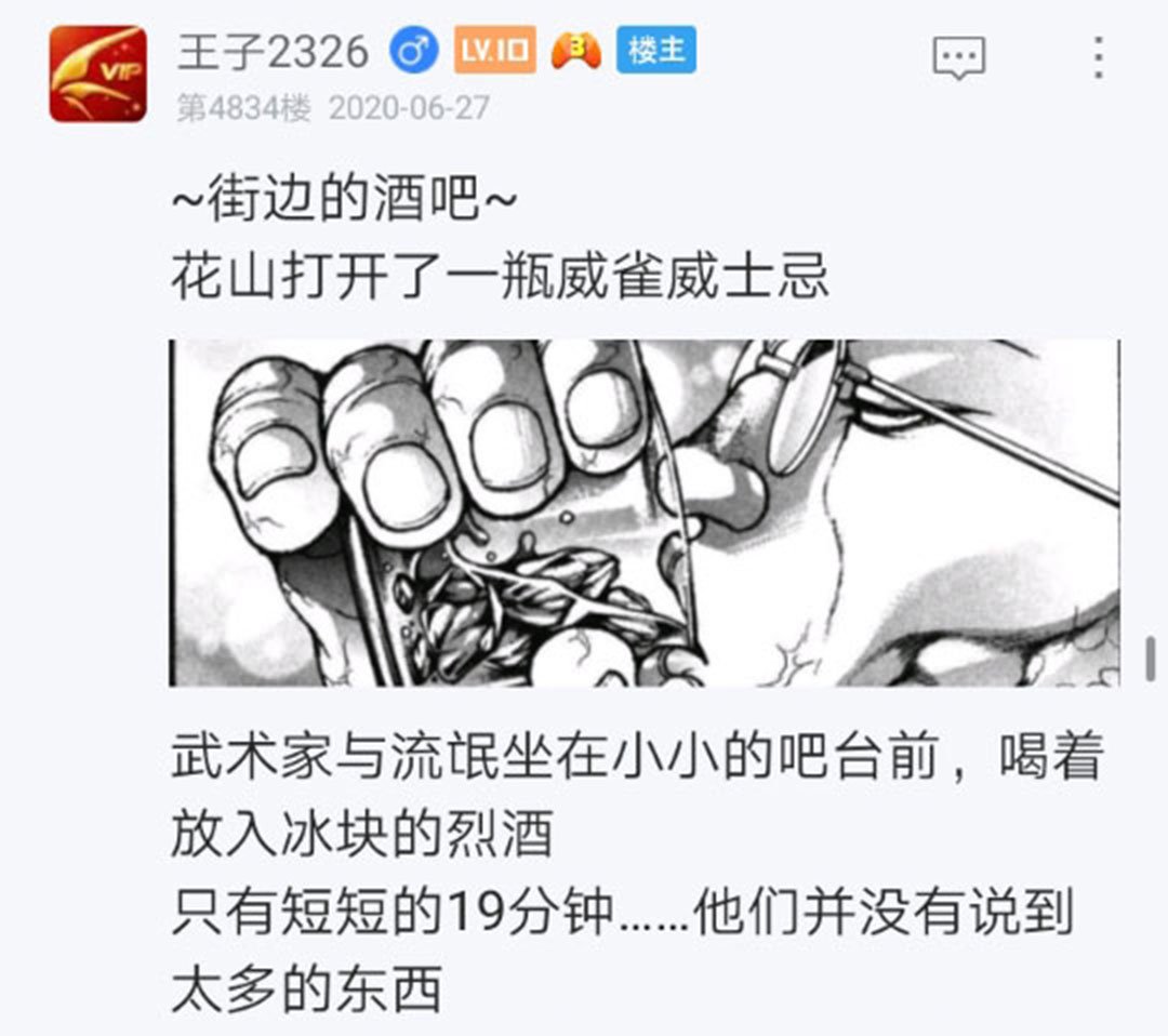 第26回