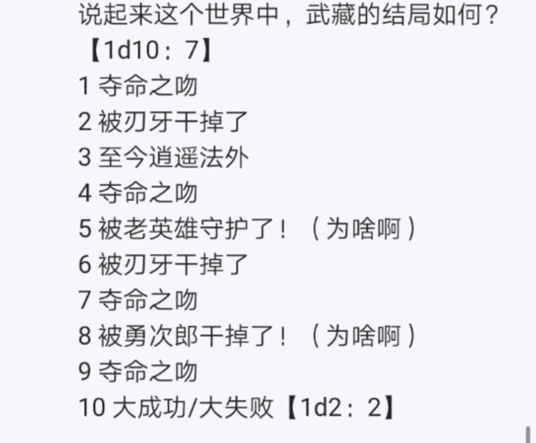 第26回