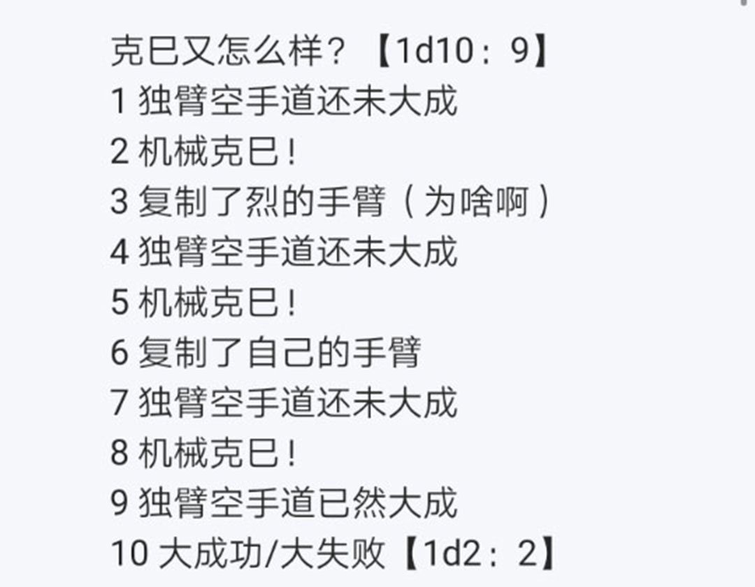 第26回