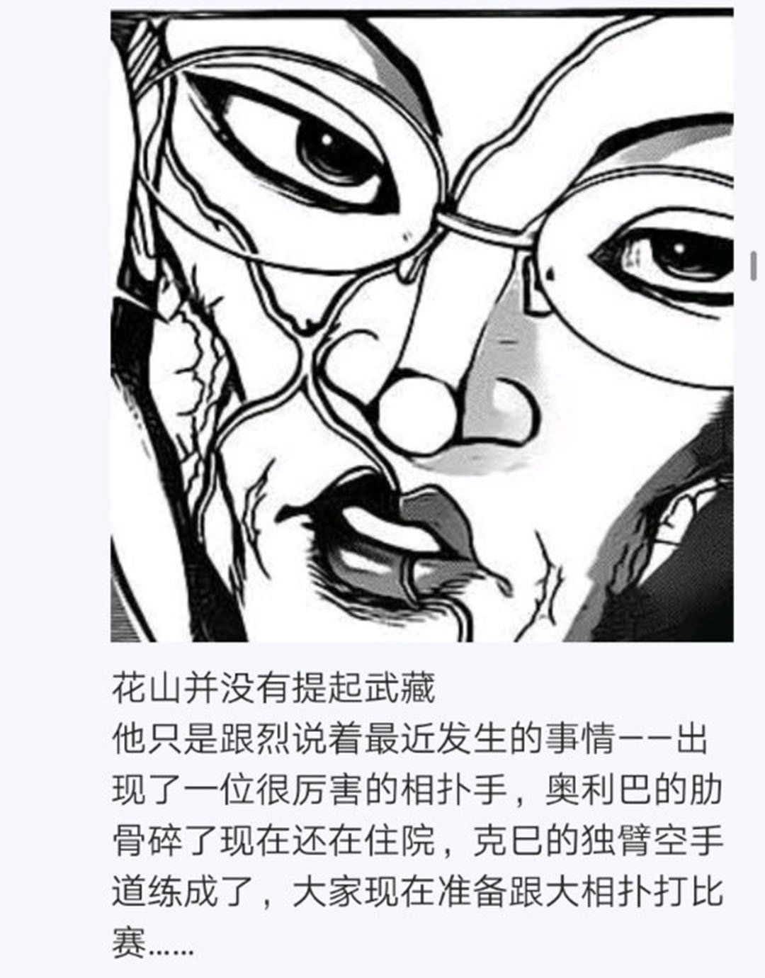 第26回
