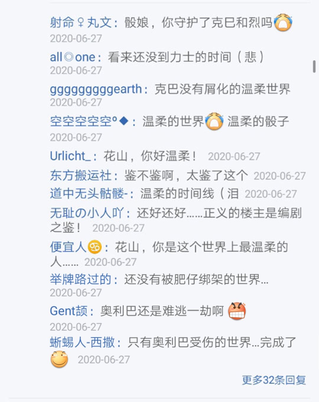 第26回