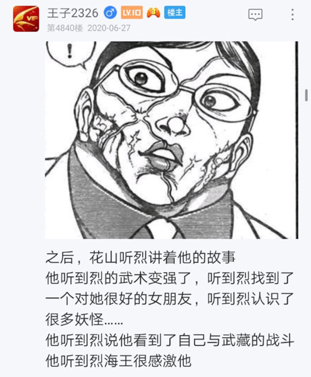 第26回