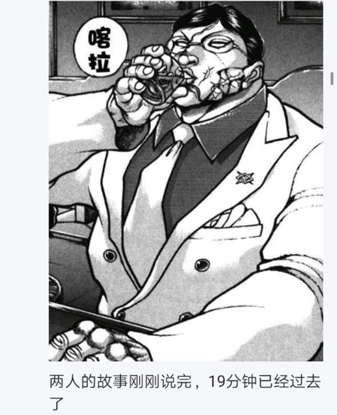 第26回