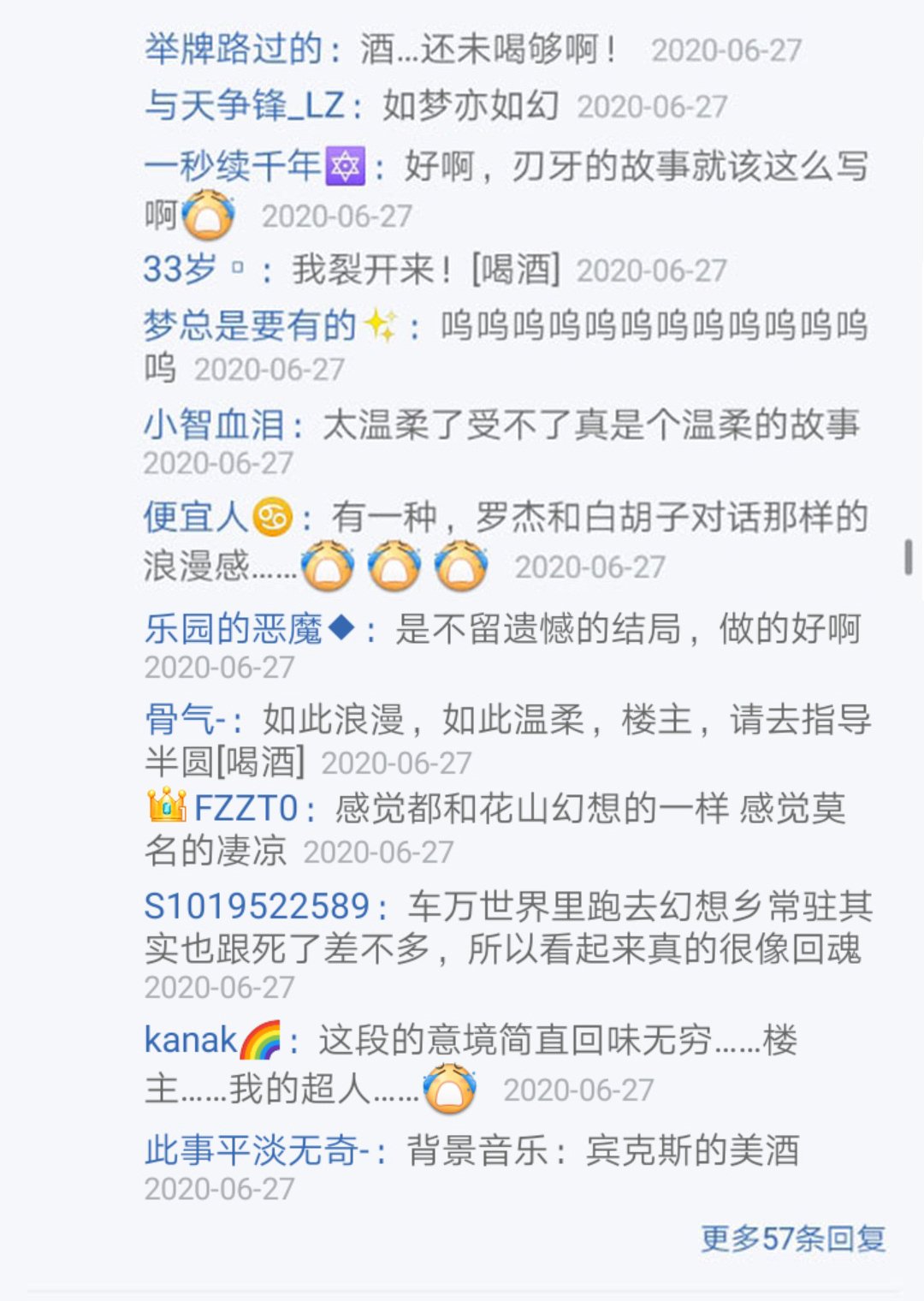 第26回