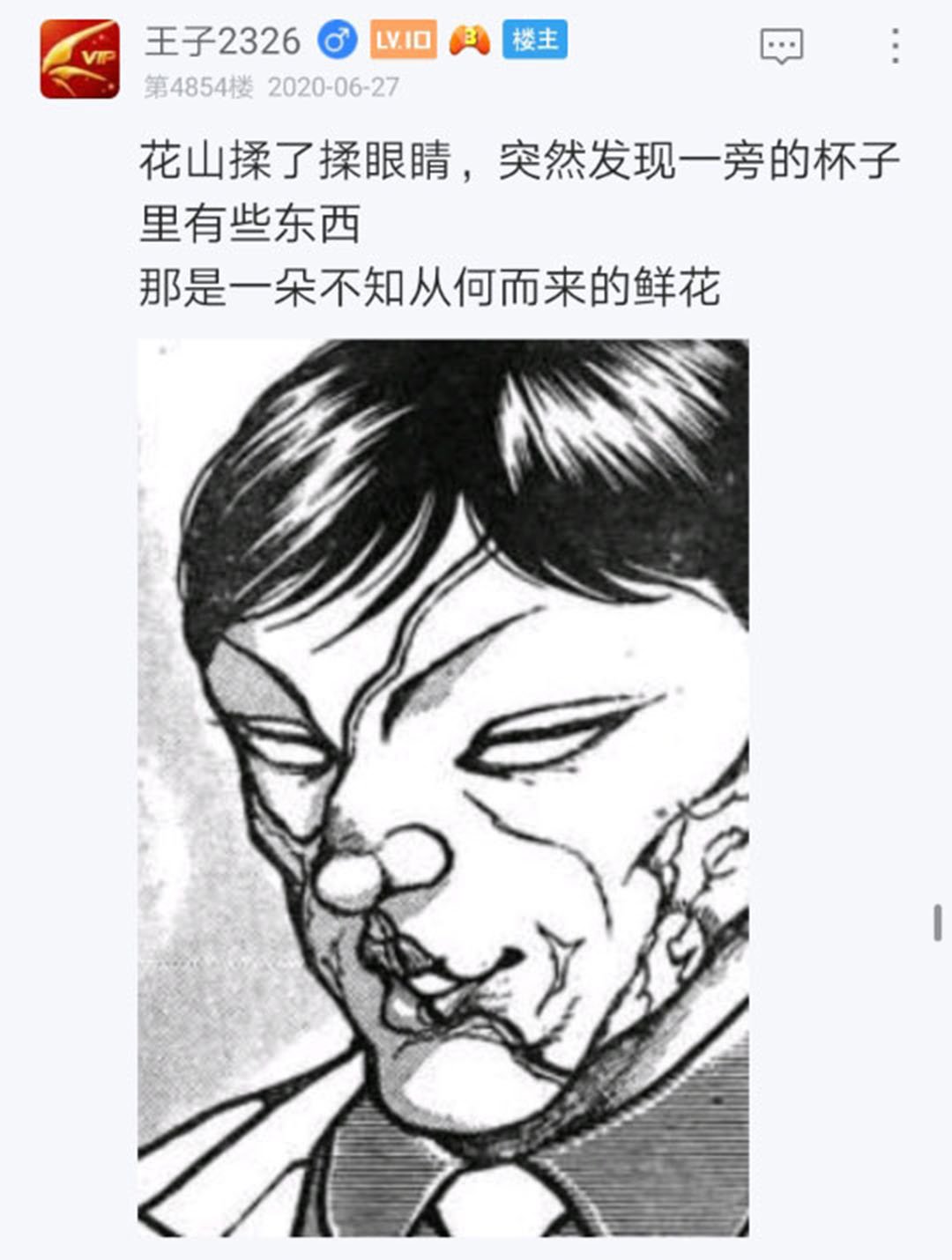 第26回
