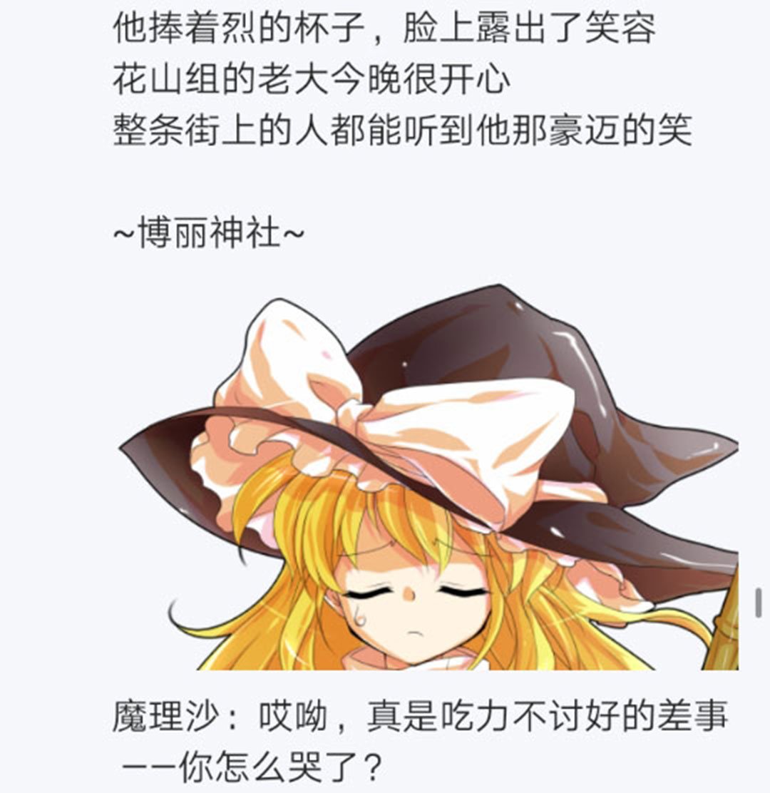 第26回