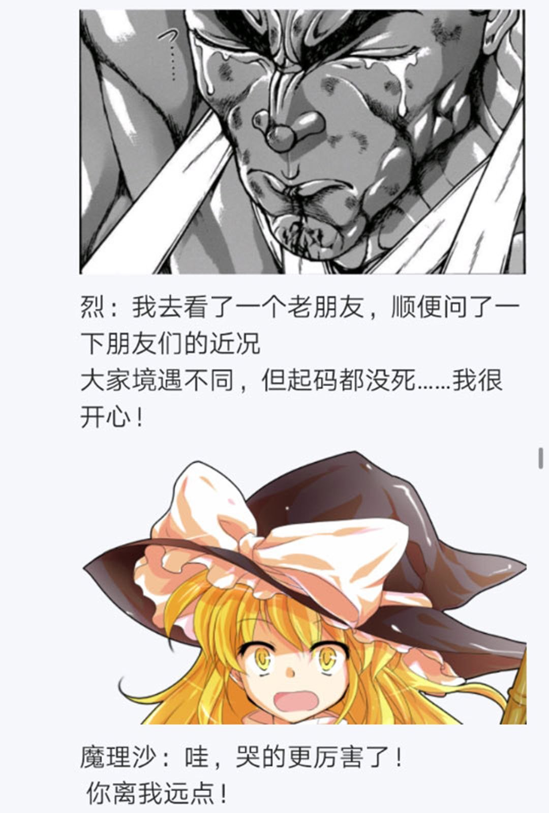 第26回
