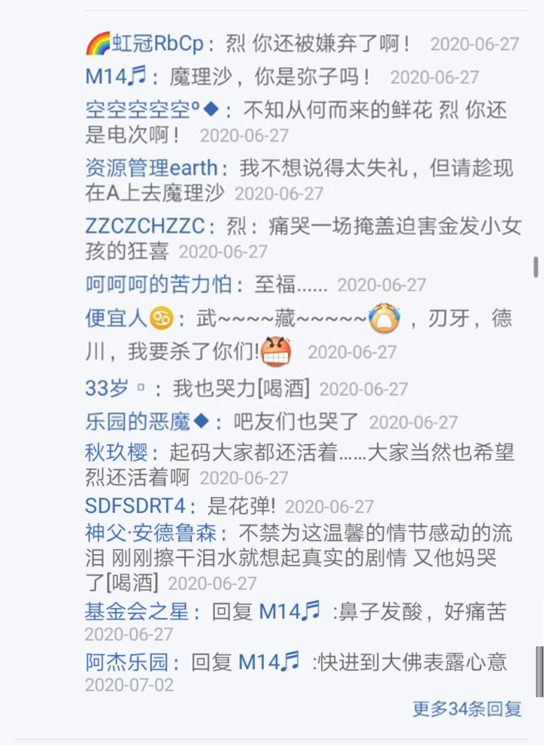 第26回