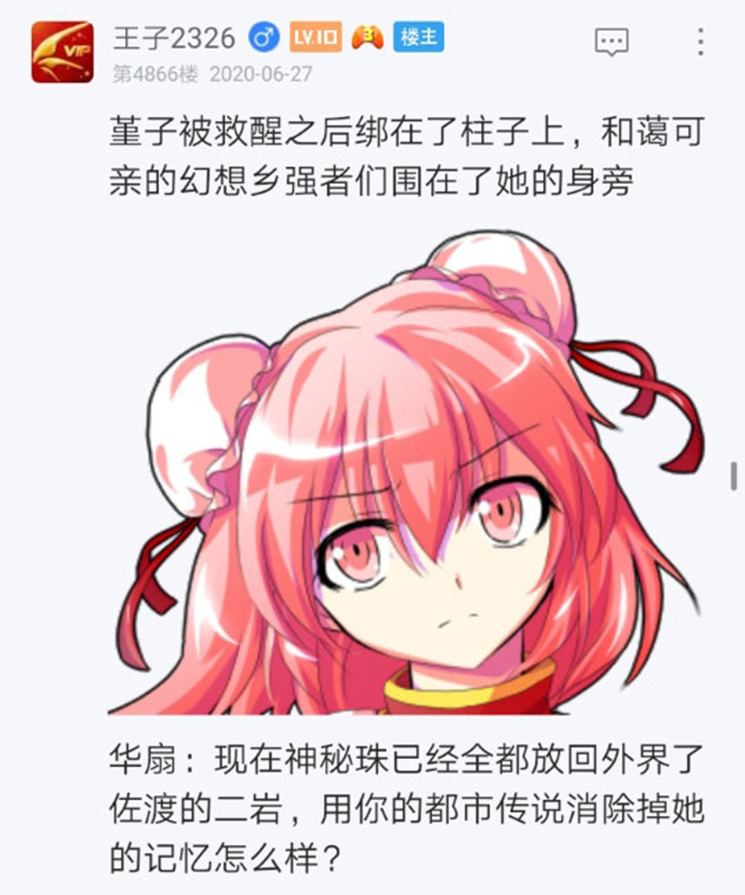 第26回