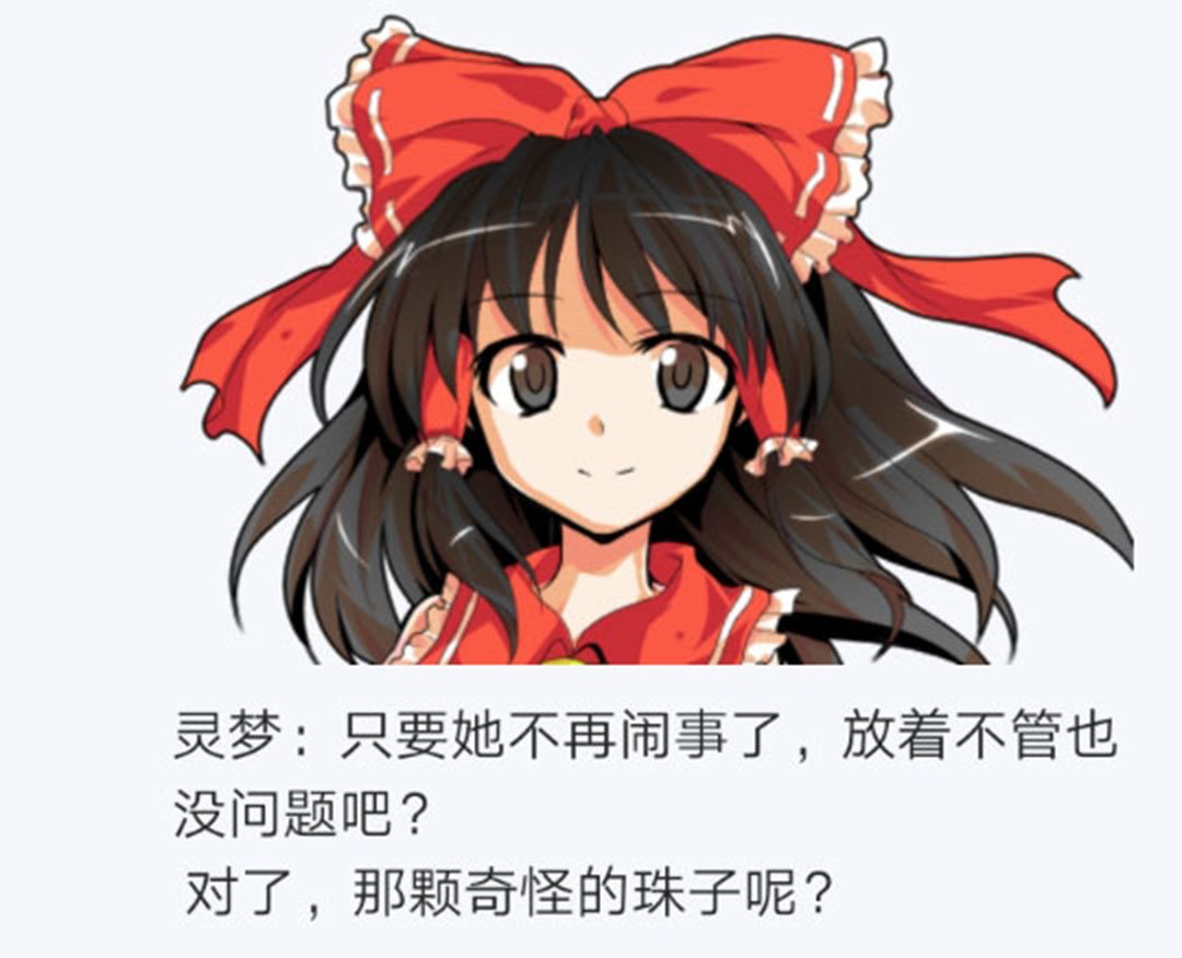 第26回
