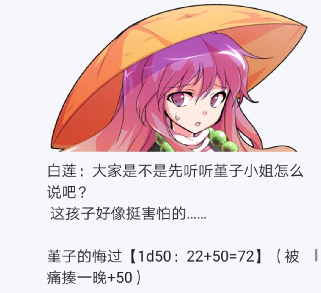 第26回