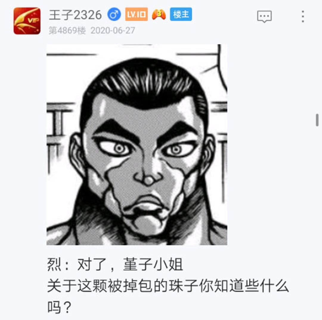 第26回