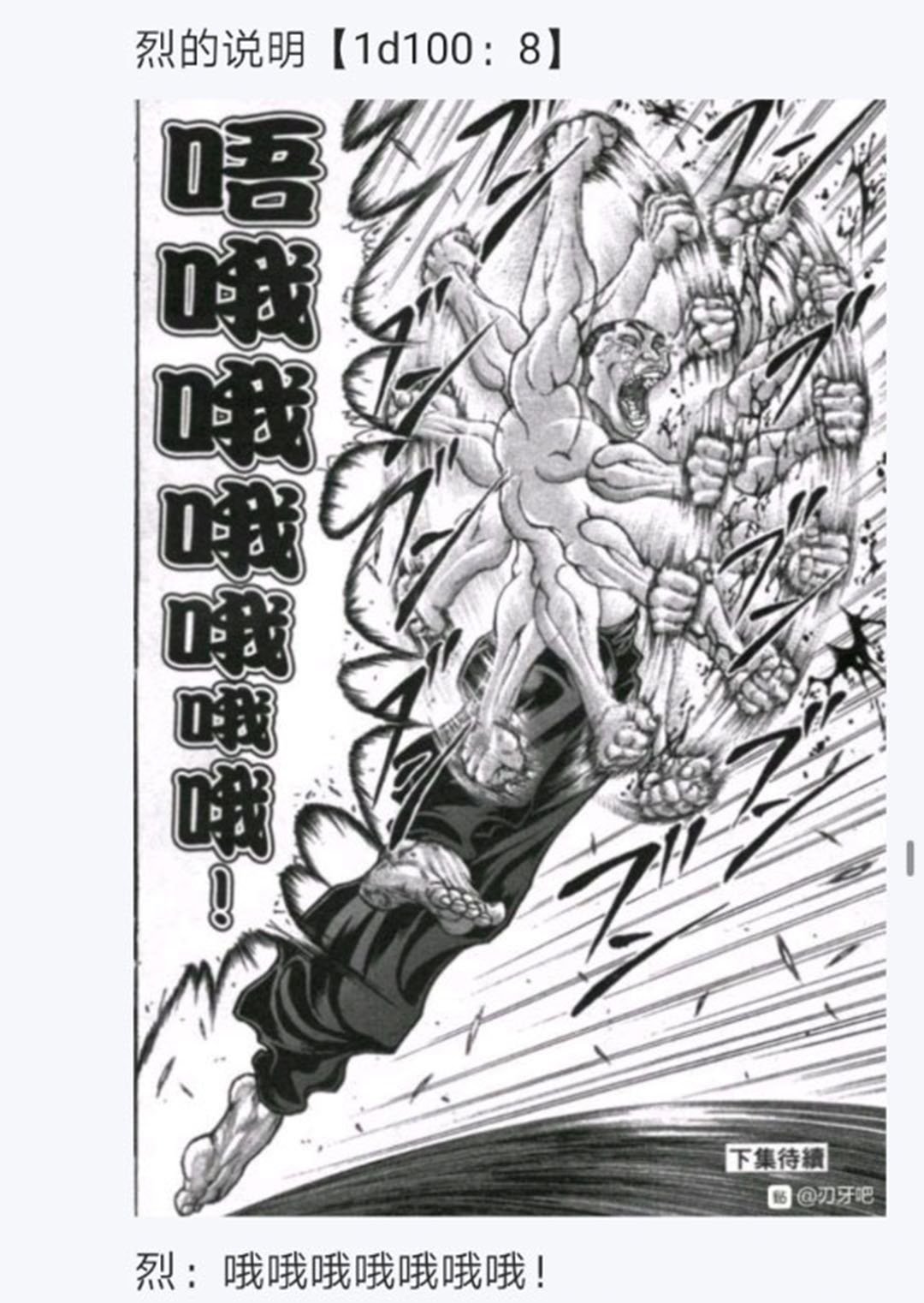 第26回
