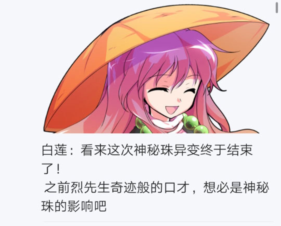 第26回
