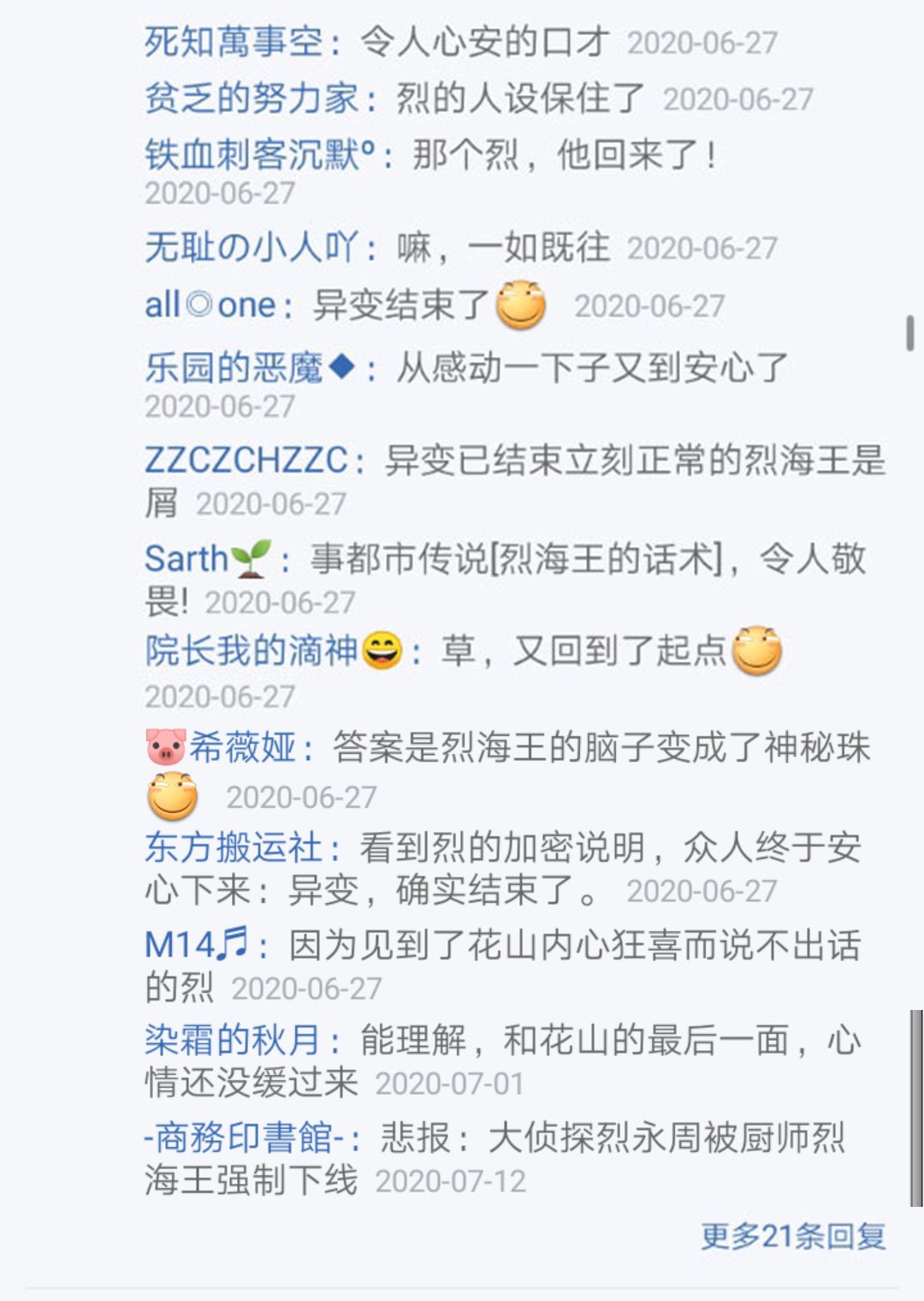 第26回